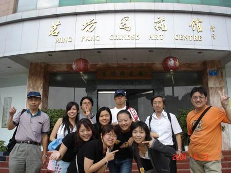2004 (57).jpg - Sep 5~13, 2004 第5屆世界華人魚蝦營養學術研討會(5th SWCSNFFS)會後旅遊(桂林市)(中國大陸，廣東省珠海市) [Trip to Zhuhai (Zhuhai, China)]-27